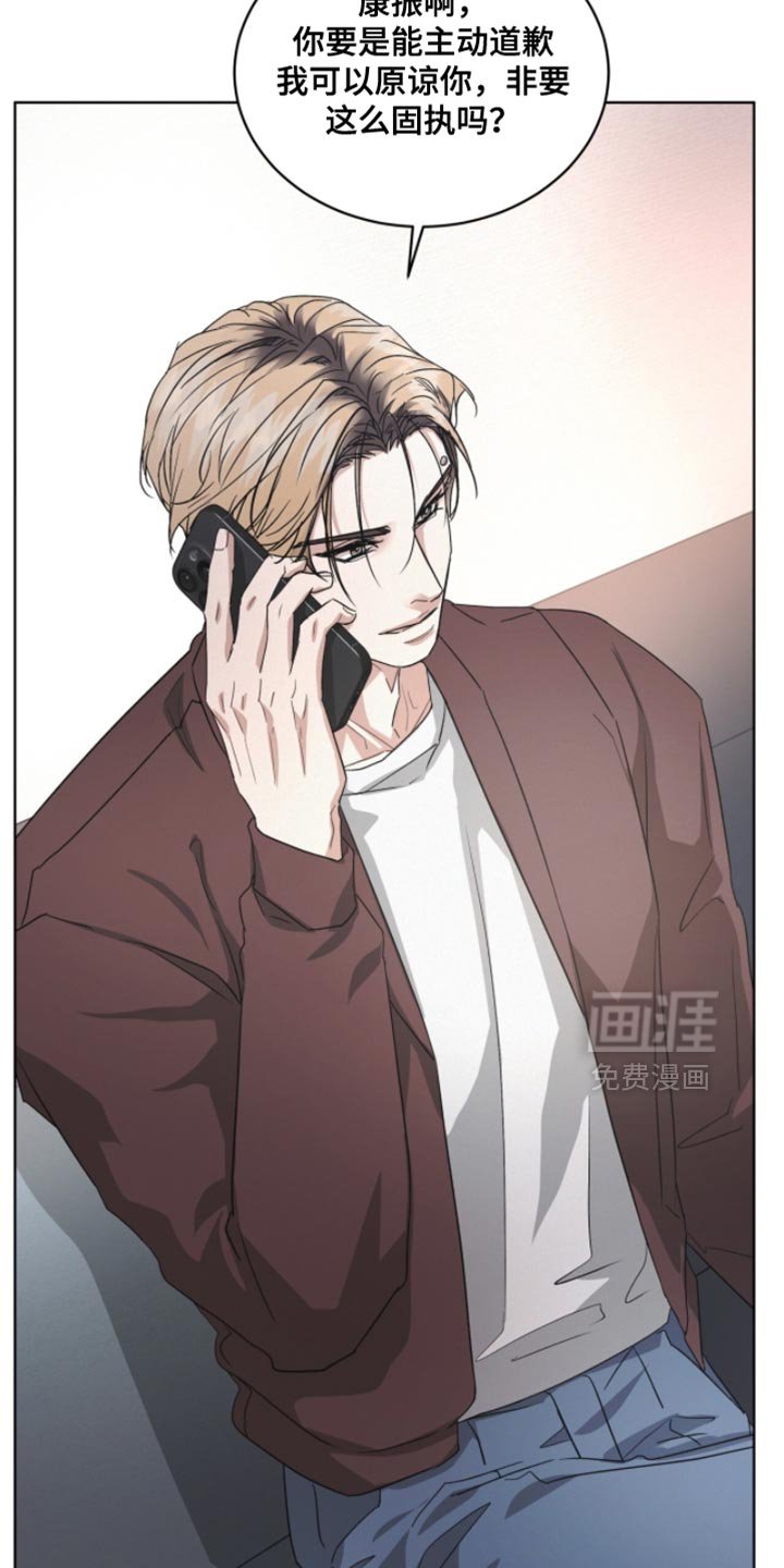 第38章：付出代价