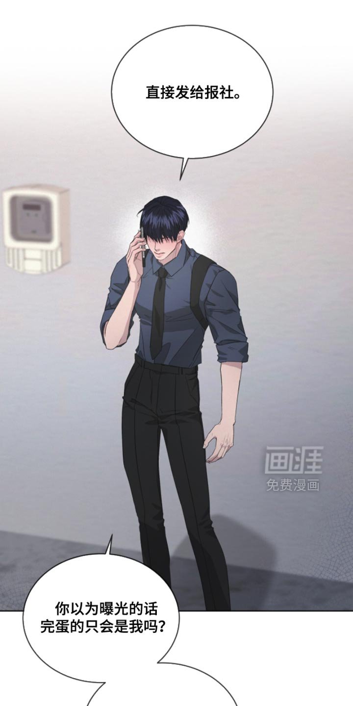 第38章：付出代价