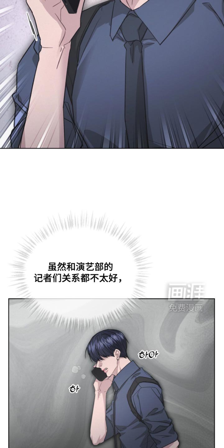 第38章：付出代价