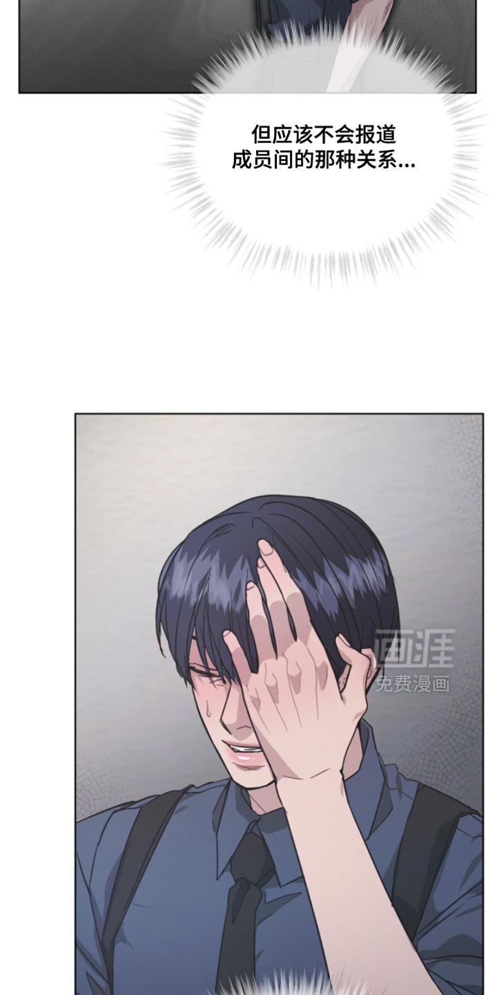 第38章：付出代价