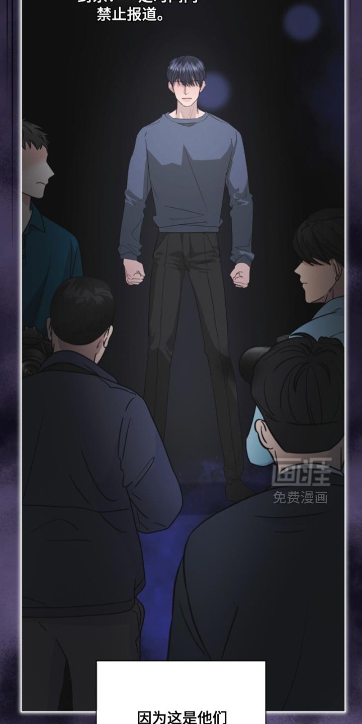 第38章：付出代价