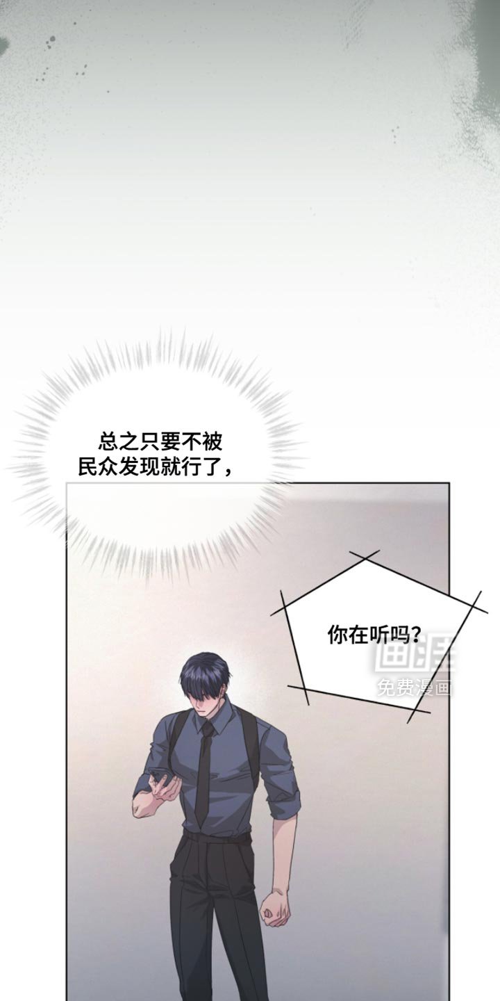 第38章：付出代价