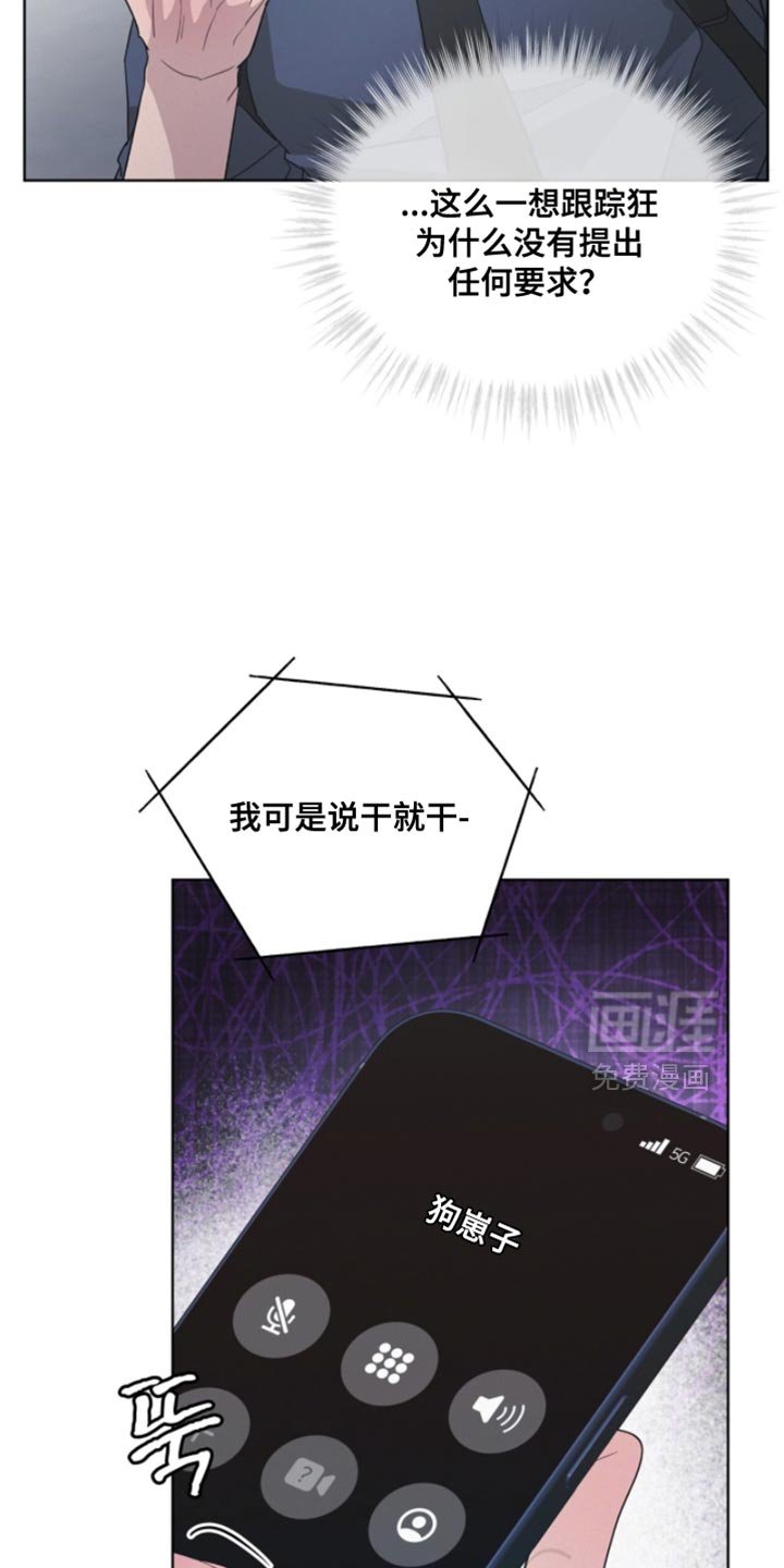第38章：付出代价