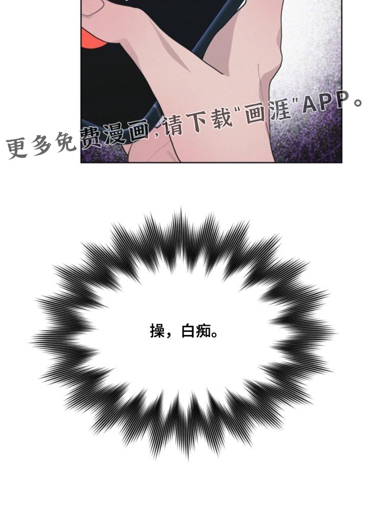 第38章：付出代价