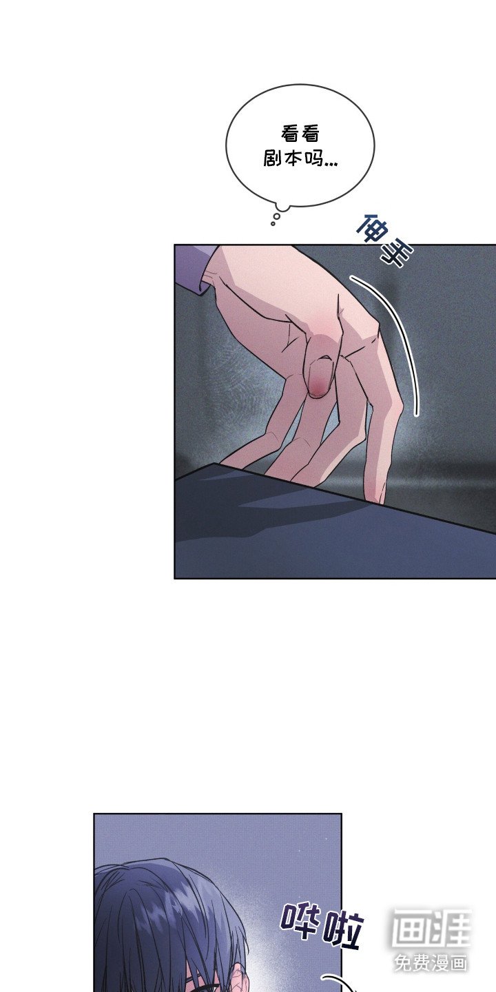 第4章：前辈