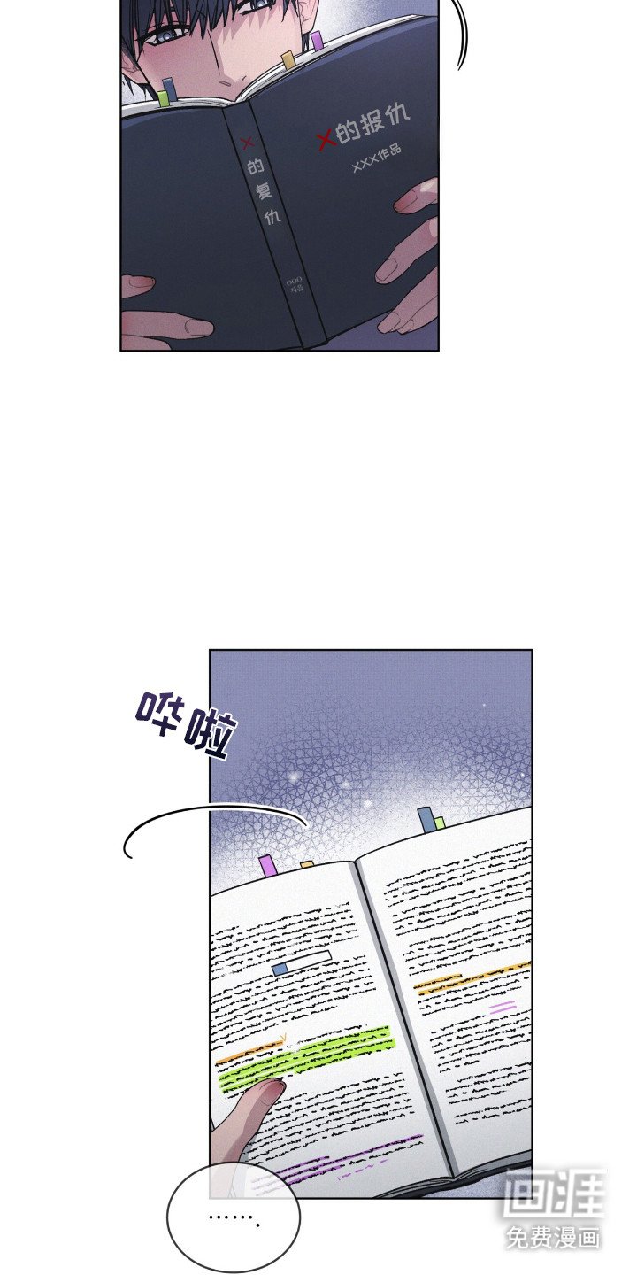 第4章：前辈