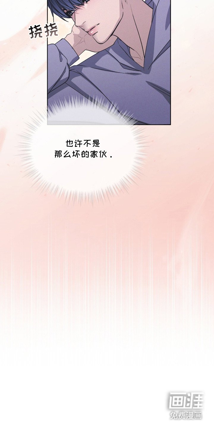 第4章：前辈