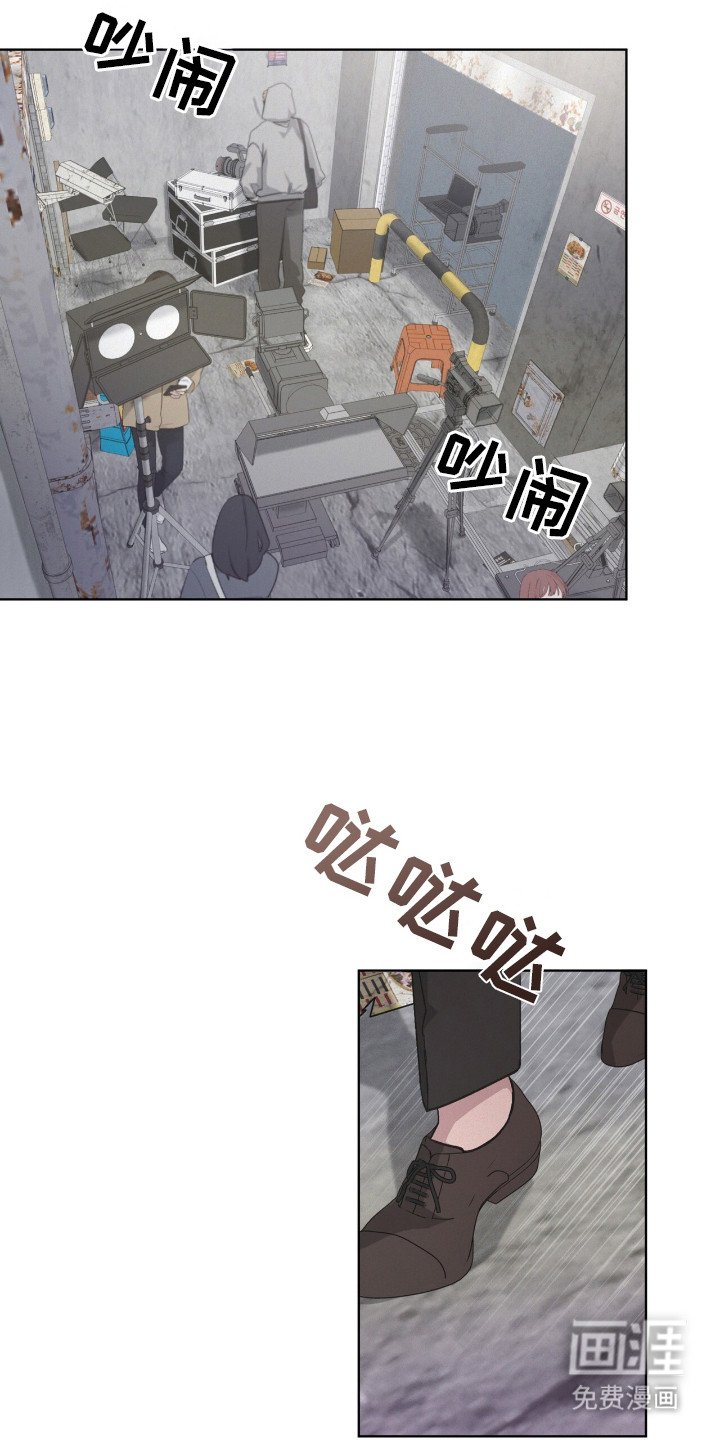 第4章：前辈