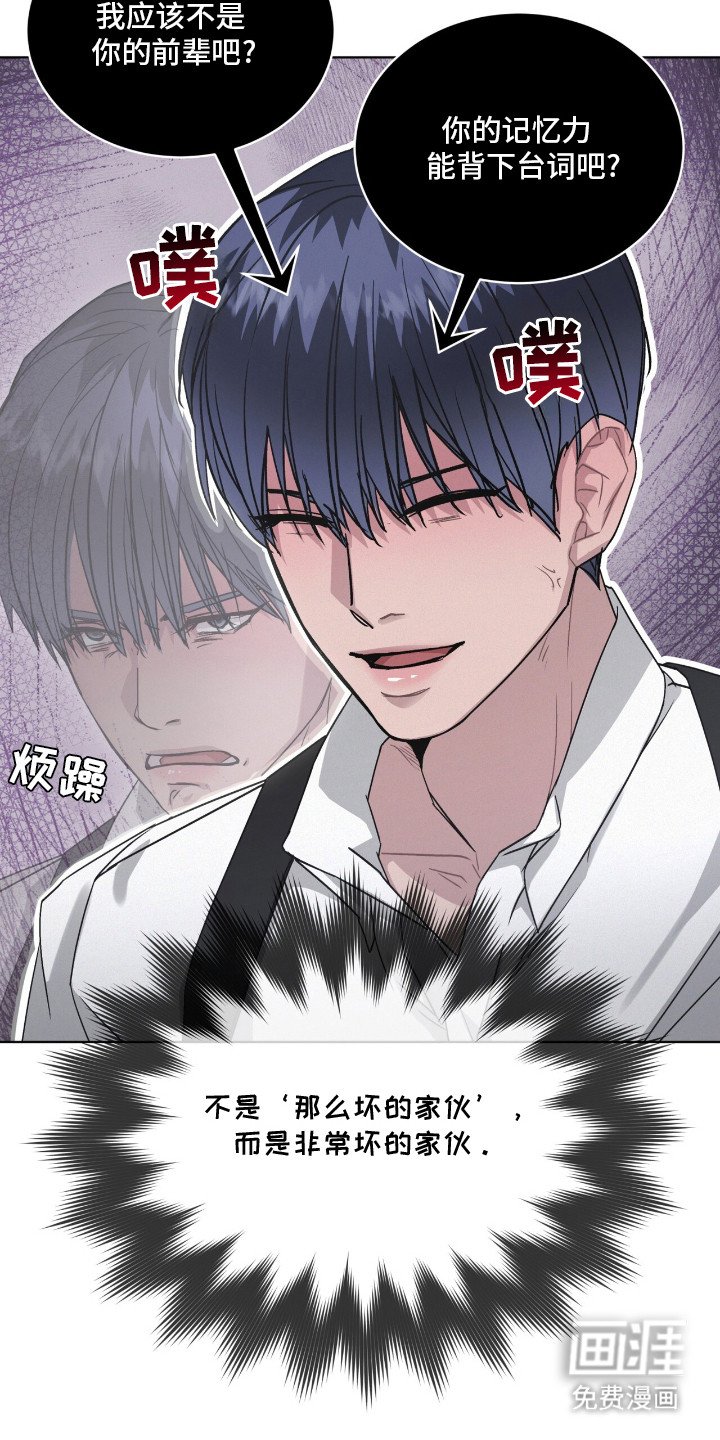 第4章：前辈