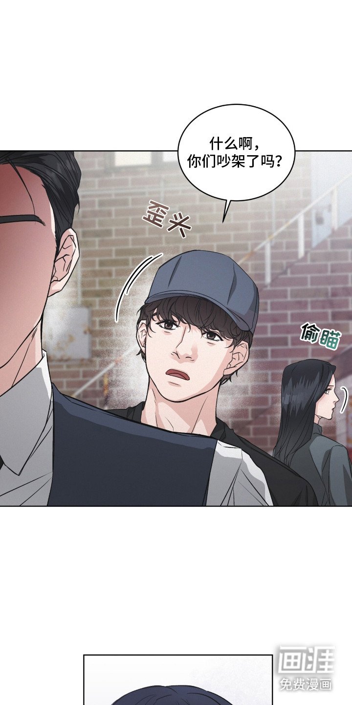 第4章：前辈
