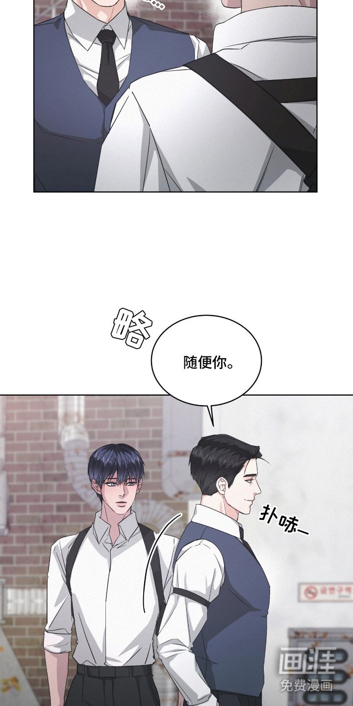 第4章：前辈