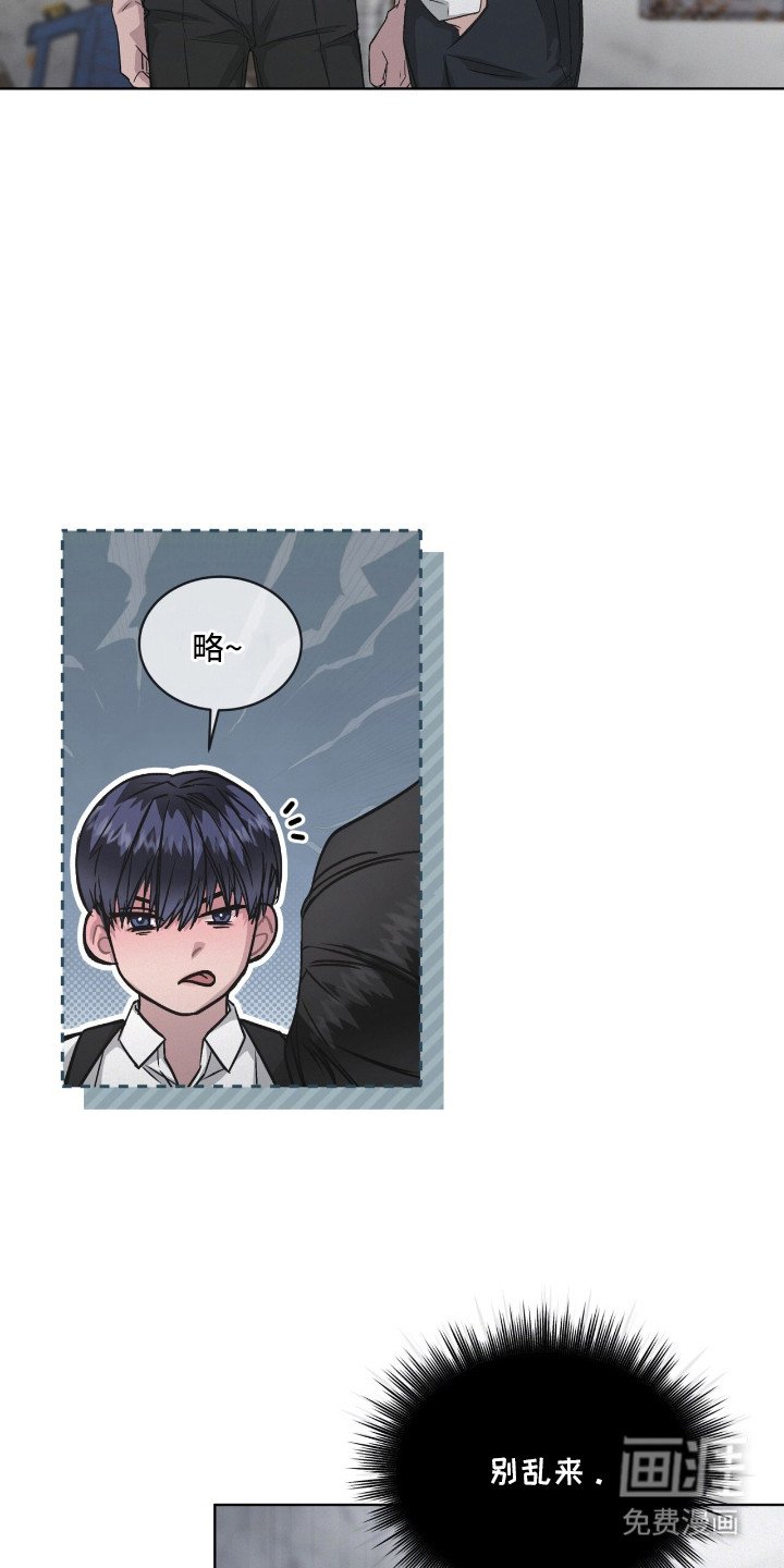 第4章：前辈