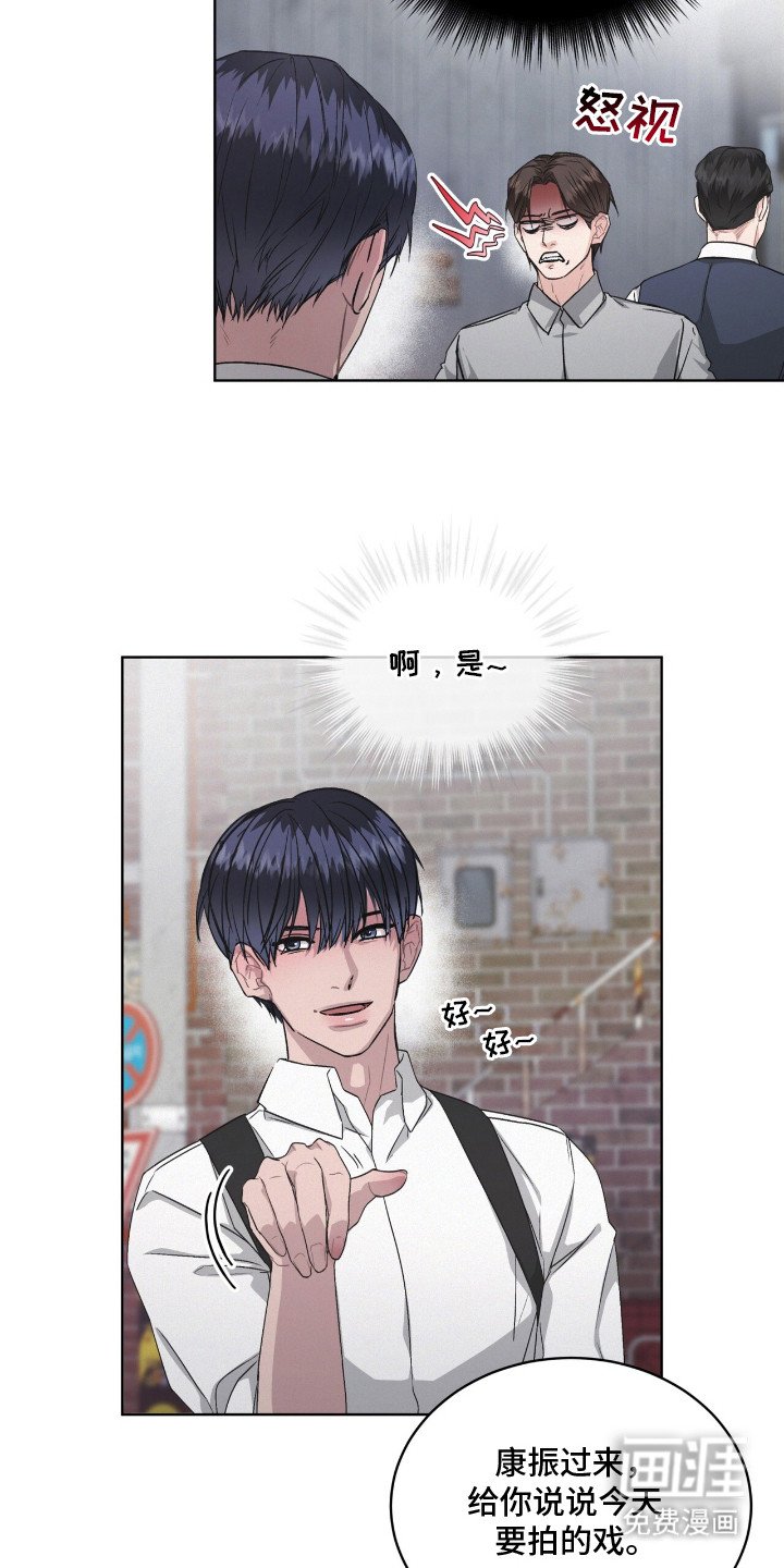 第4章：前辈