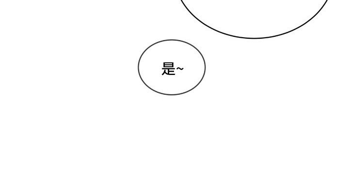 第4章：前辈