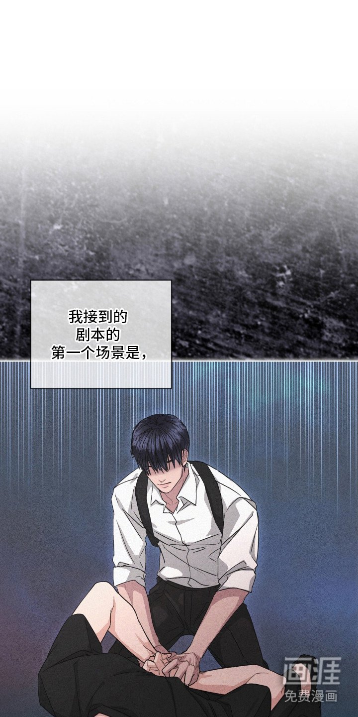 第5章： 气势压倒