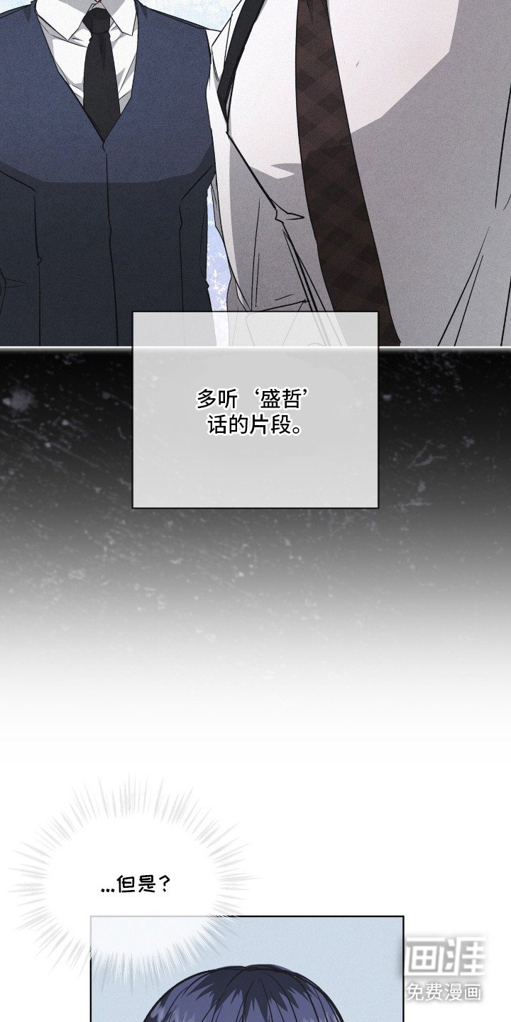 第5章： 气势压倒