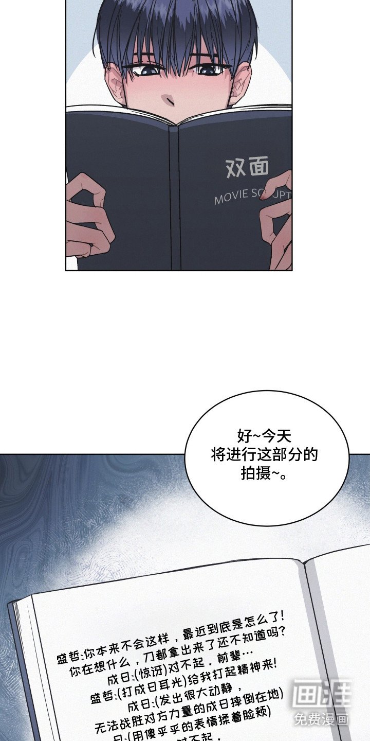 第5章： 气势压倒