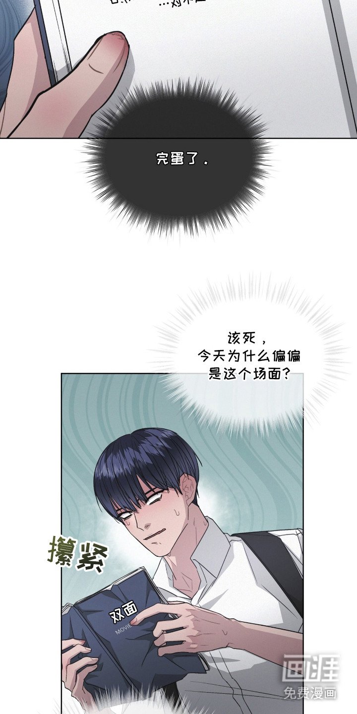 第5章： 气势压倒