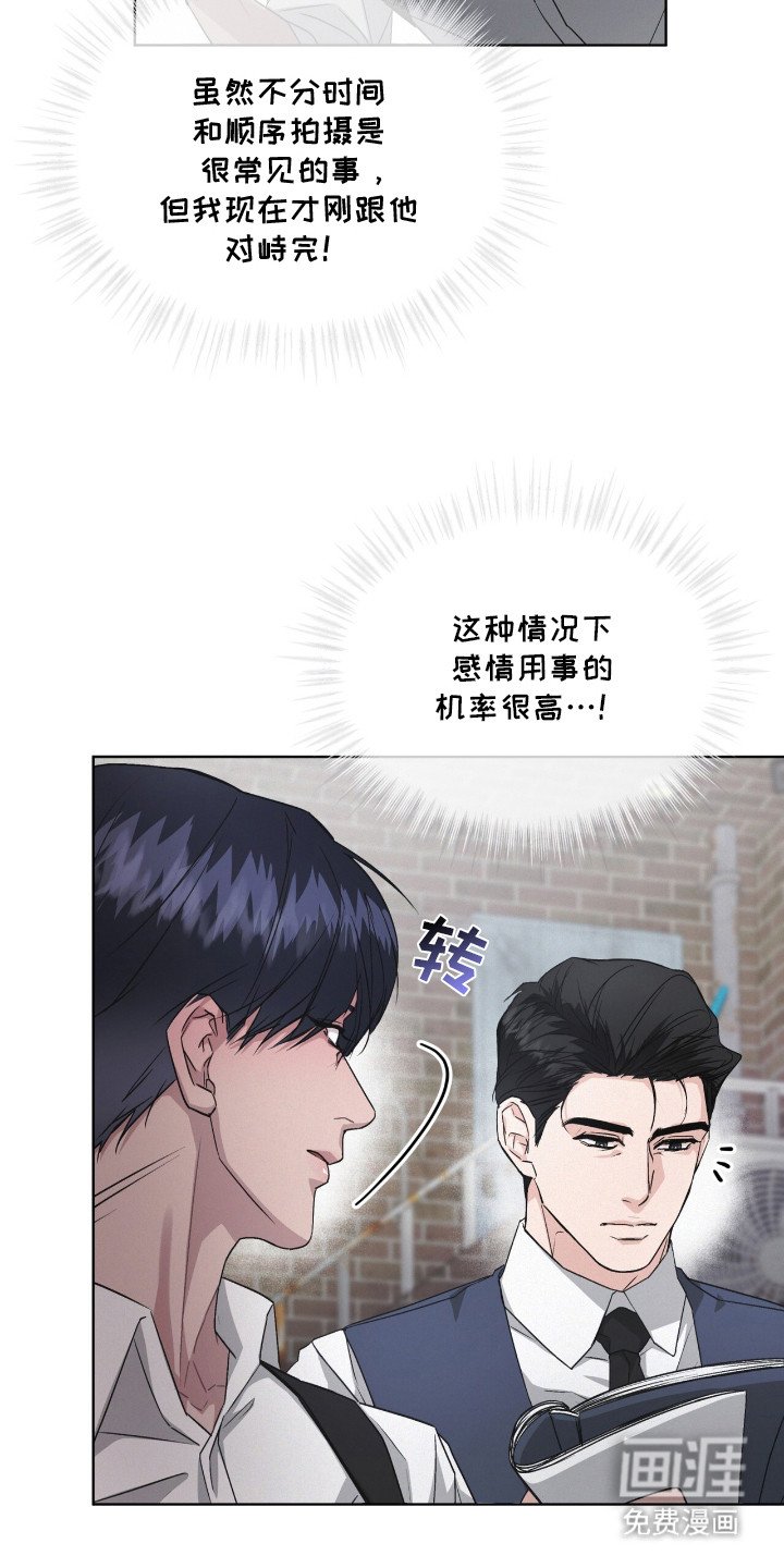 第5章： 气势压倒