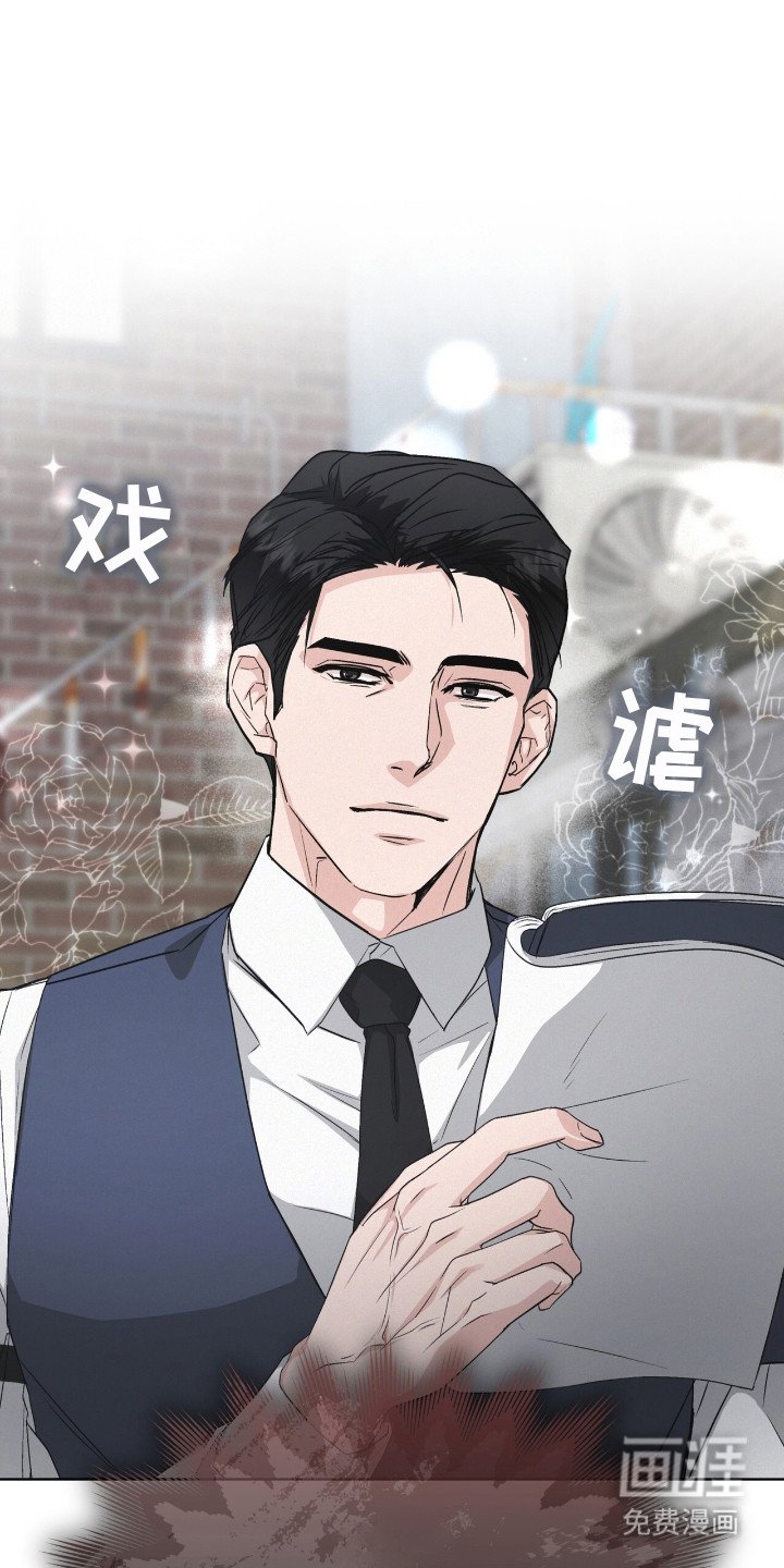 第5章： 气势压倒