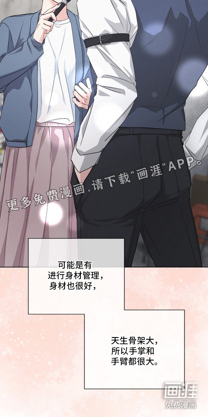 第5章： 气势压倒