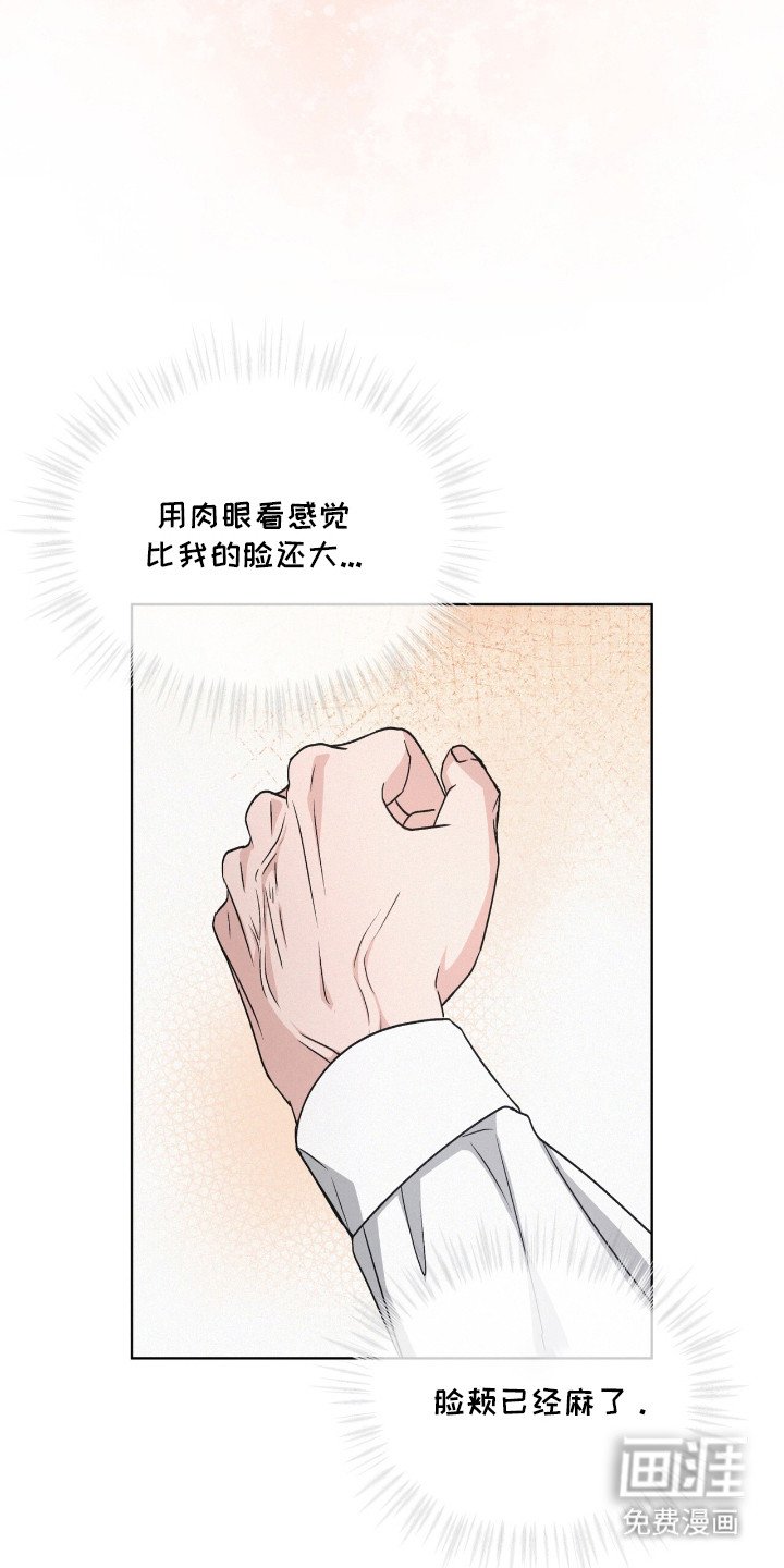 第5章： 气势压倒