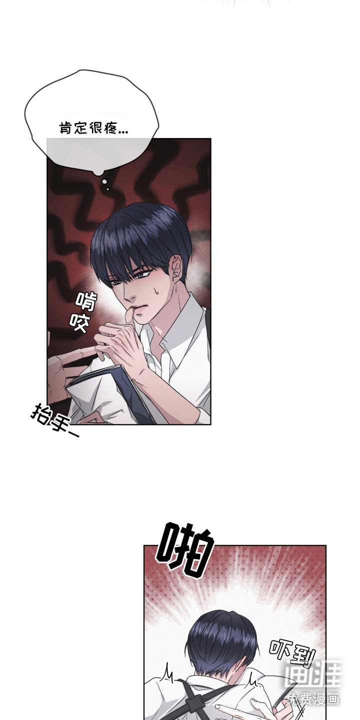 第5章： 气势压倒