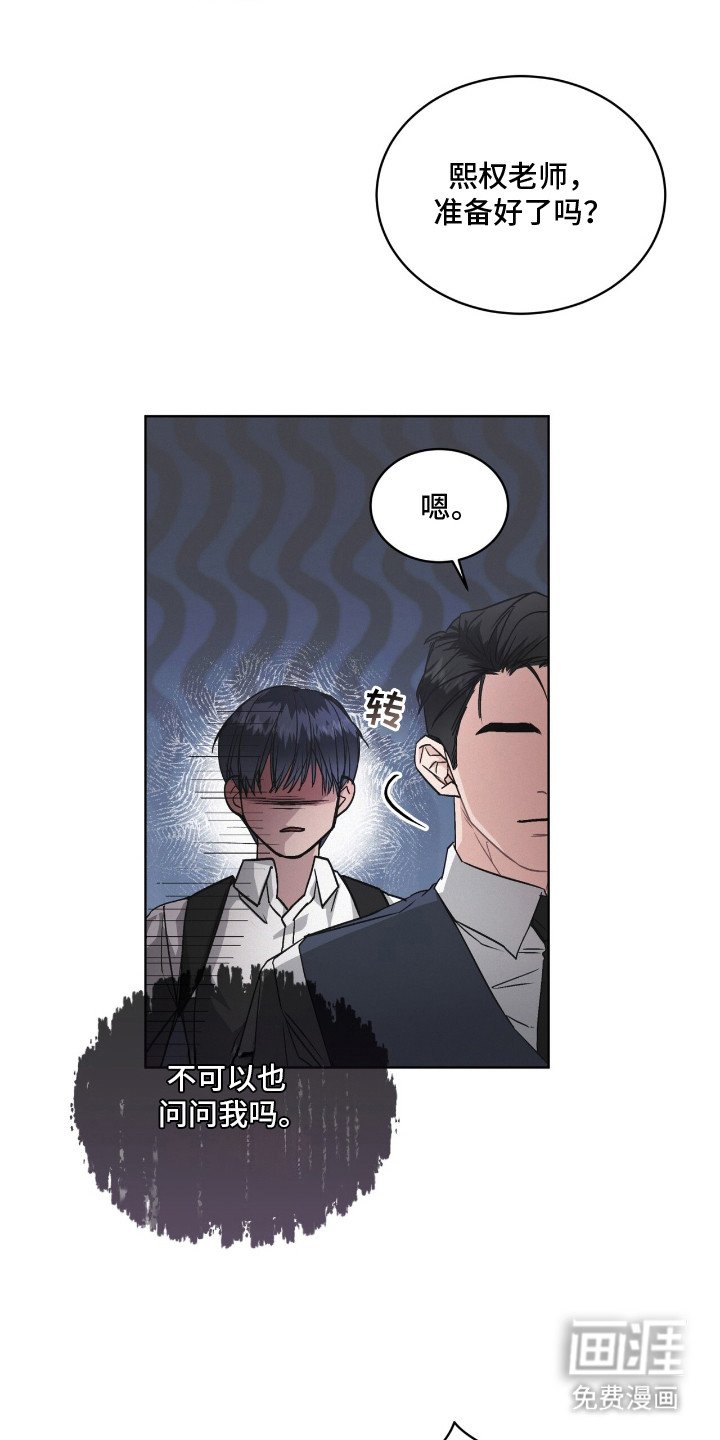 第5章： 气势压倒