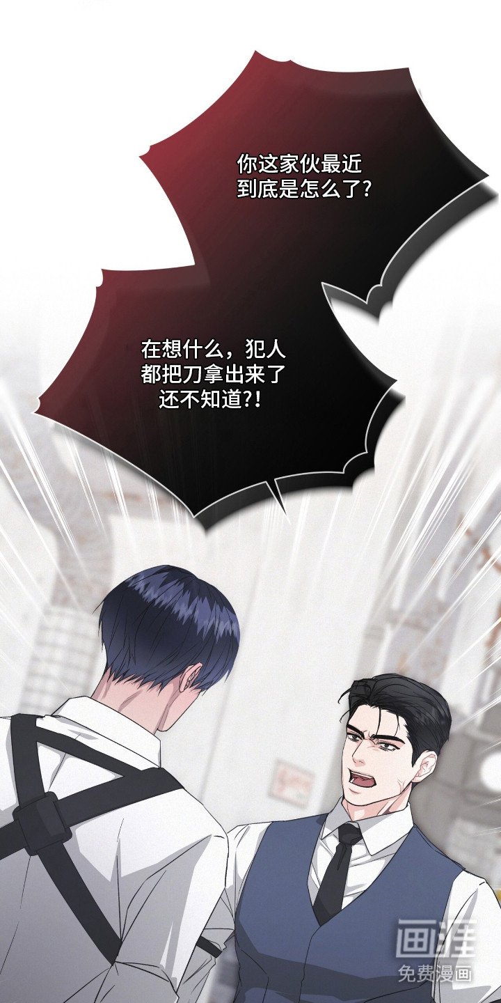 第5章： 气势压倒