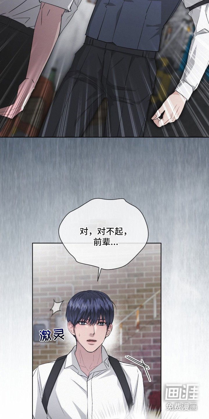 第5章： 气势压倒