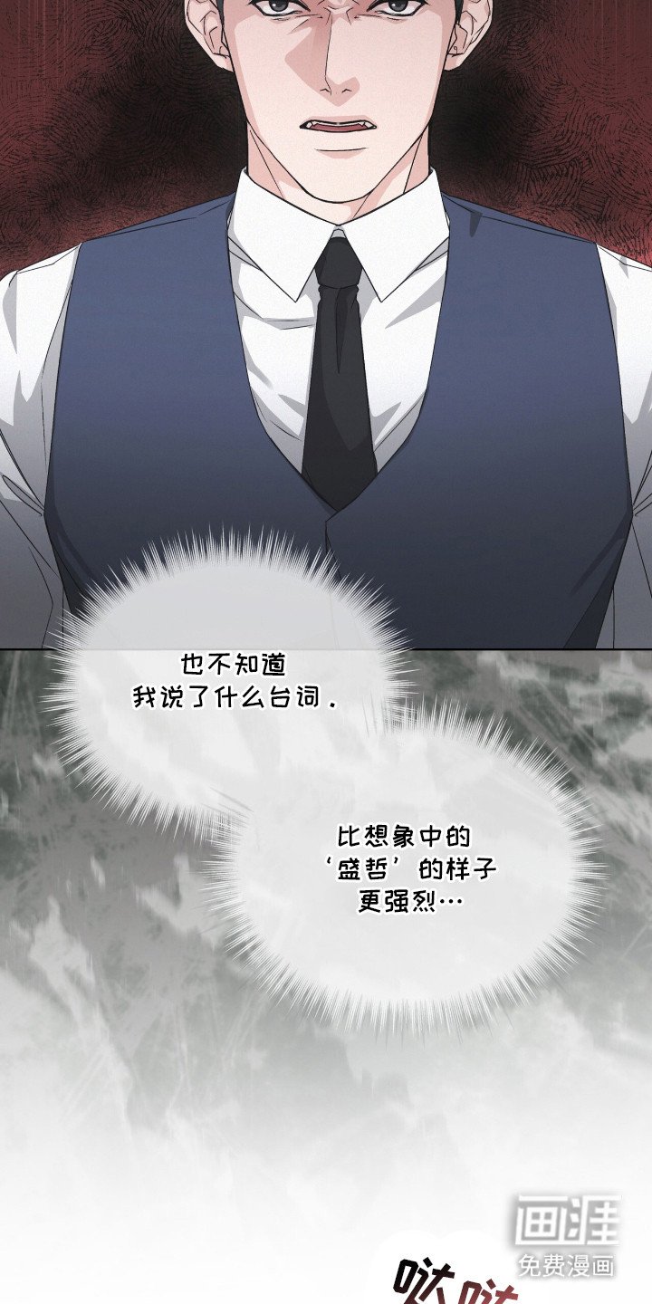 第5章： 气势压倒