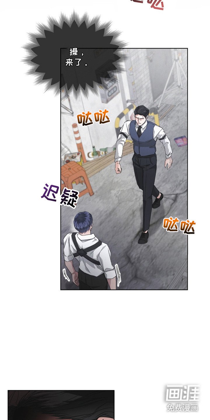 第5章： 气势压倒