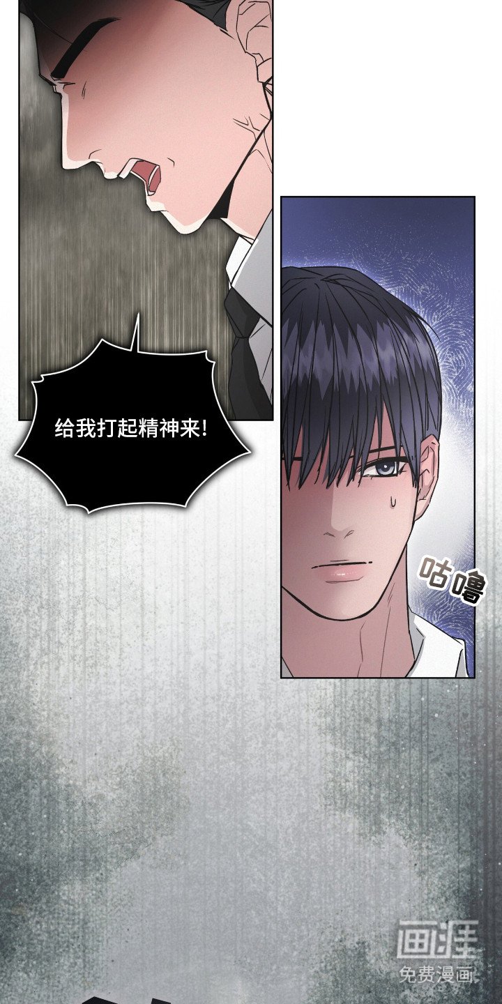 第5章： 气势压倒