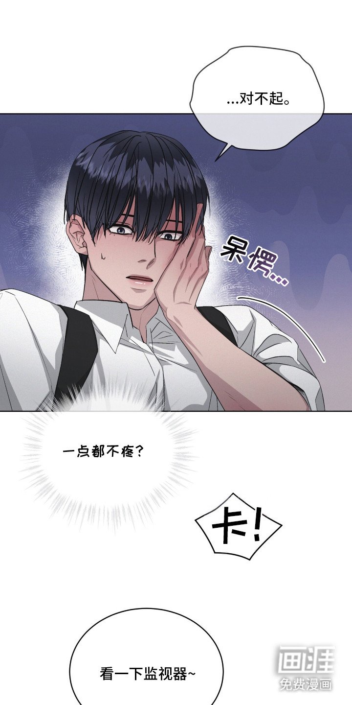 第5章： 气势压倒