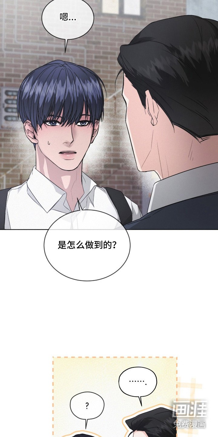 第6章：令人惊讶