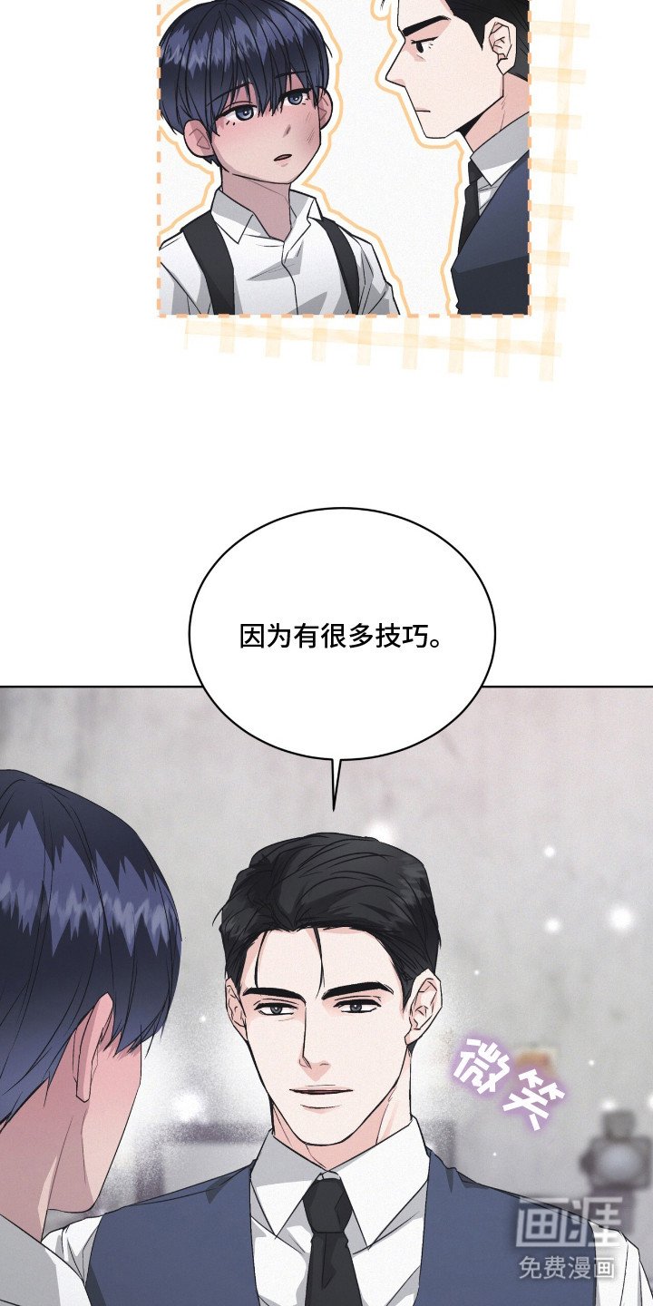 第6章：令人惊讶