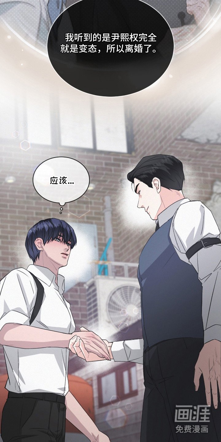 第6章：令人惊讶