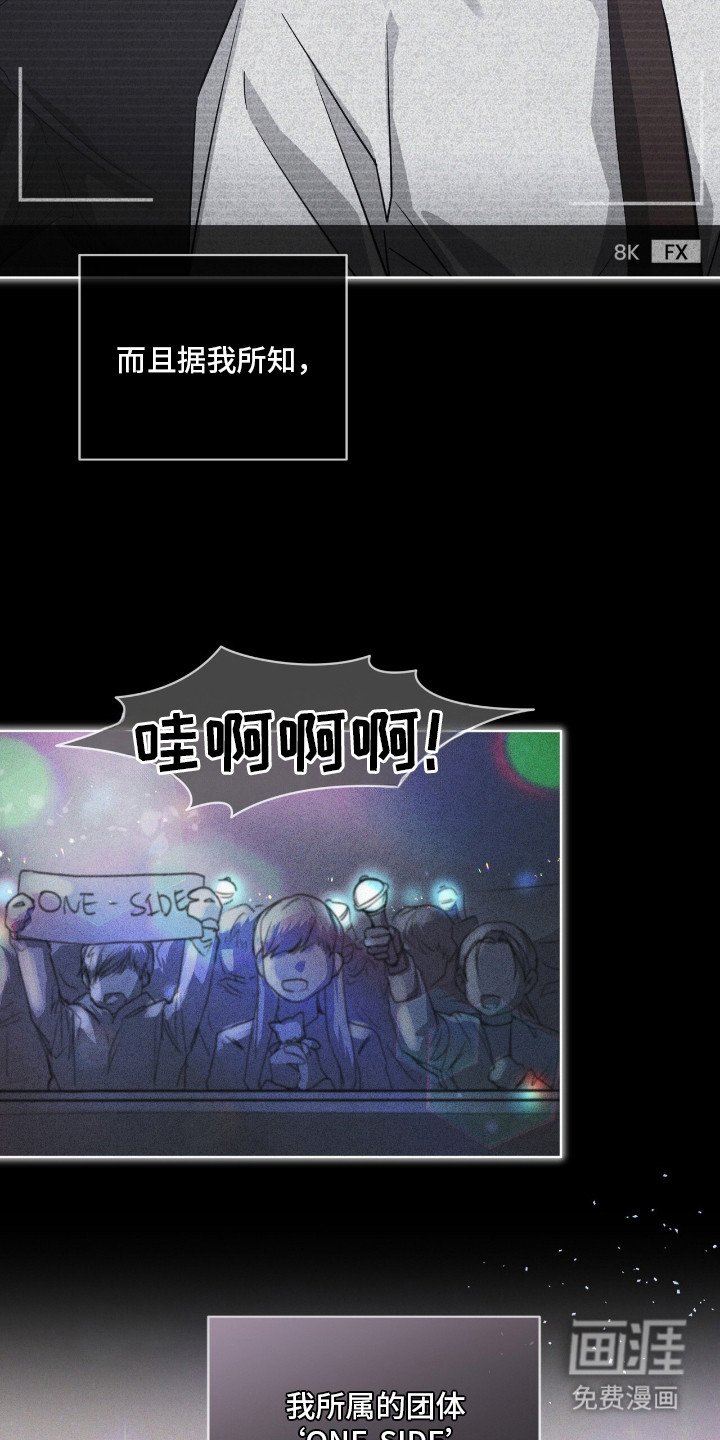 第7章：单恋