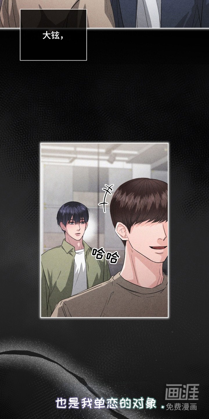 第7章：单恋