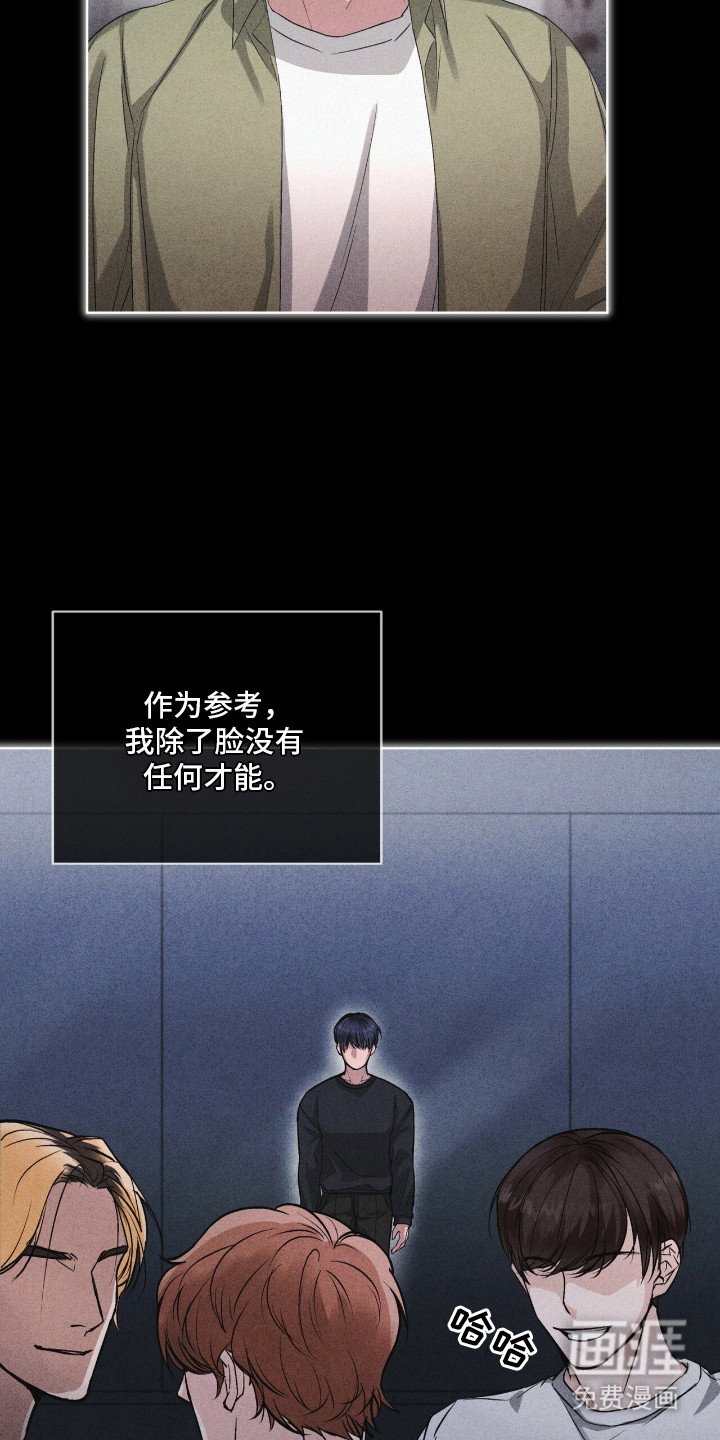 第7章：单恋