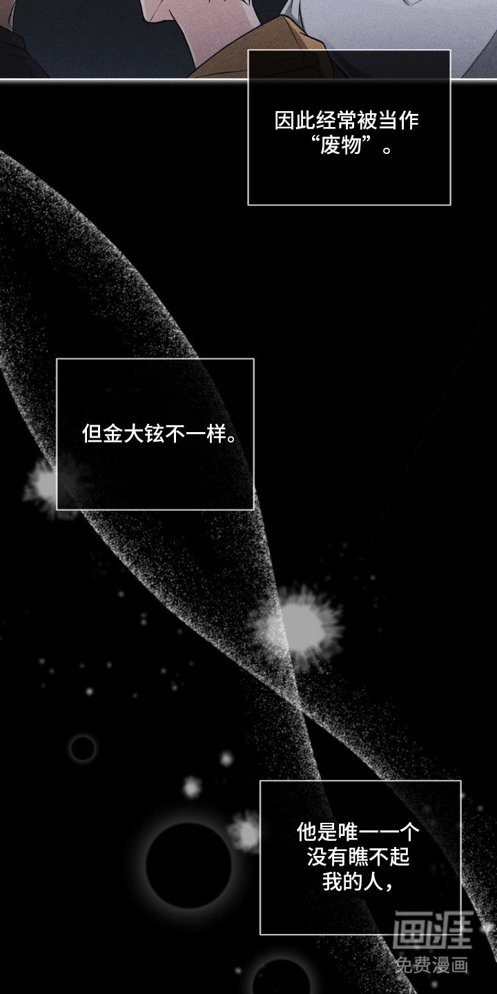 第7章：单恋