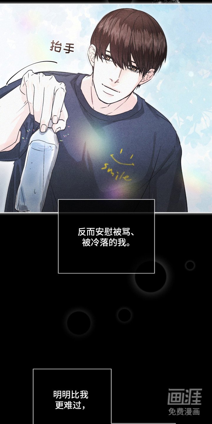 第7章：单恋