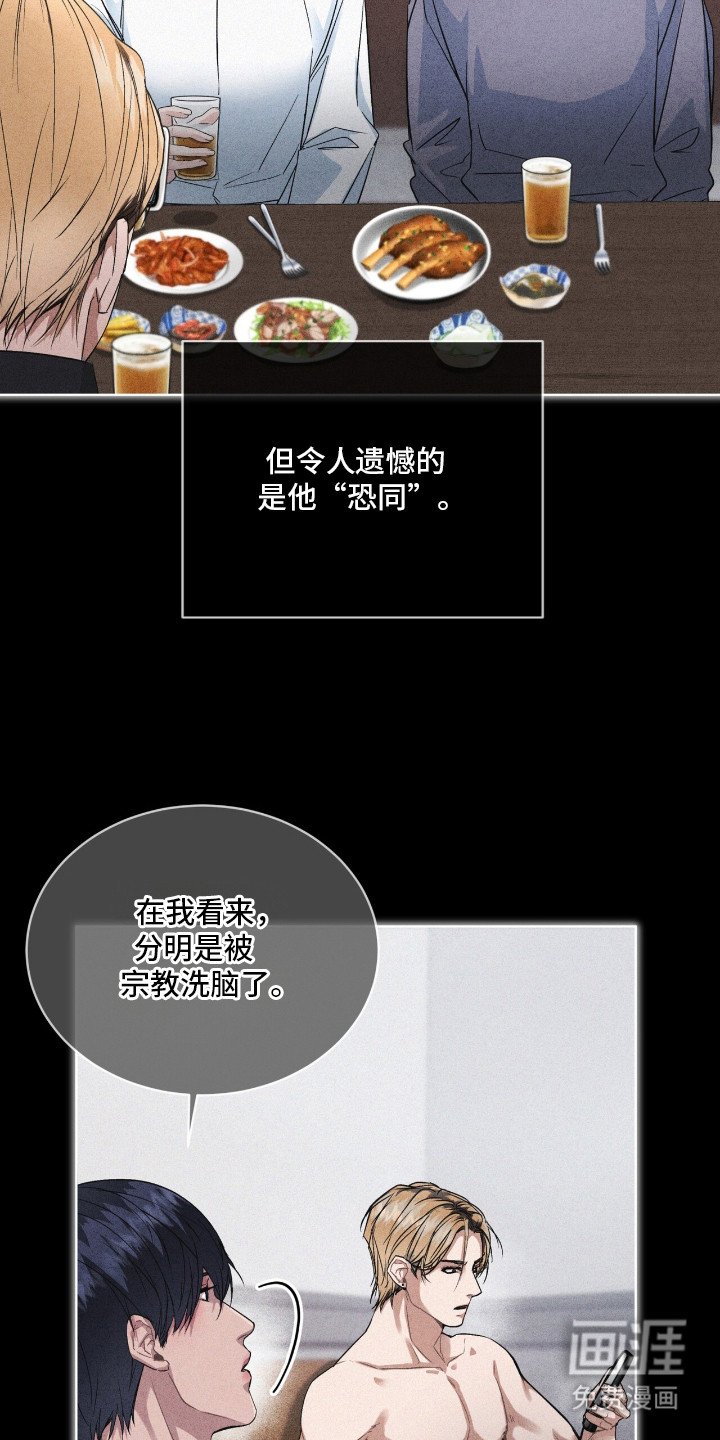 第7章：单恋