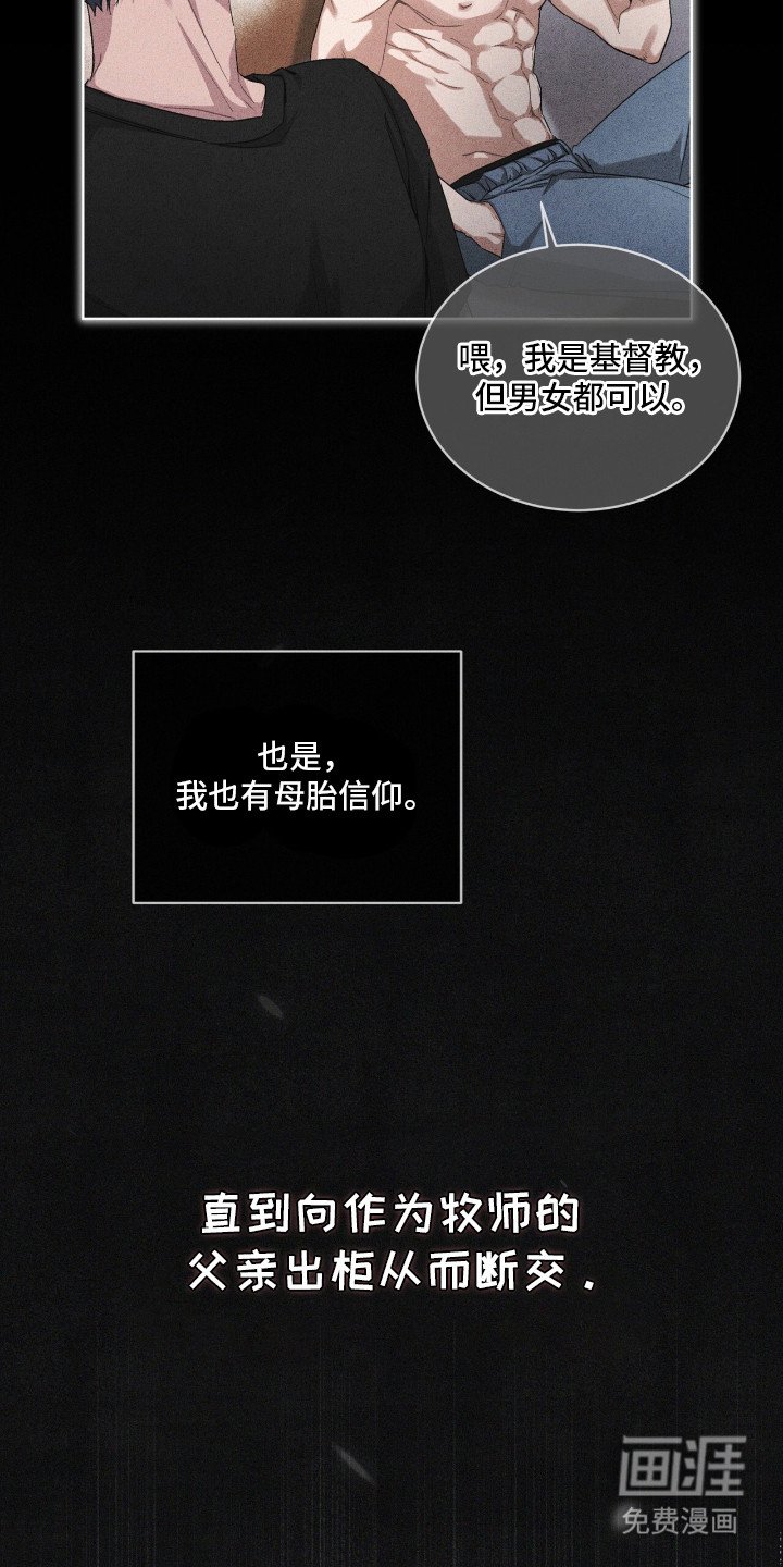 第7章：单恋