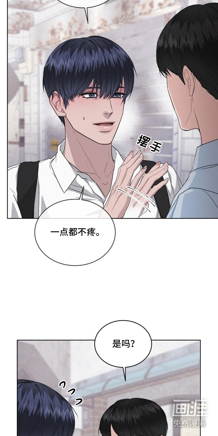 第8章：忍耐