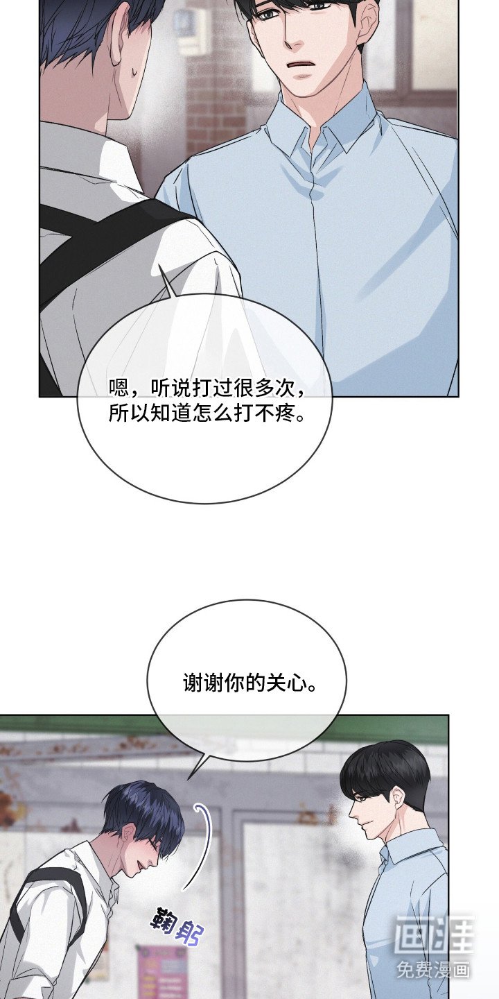 第8章：忍耐