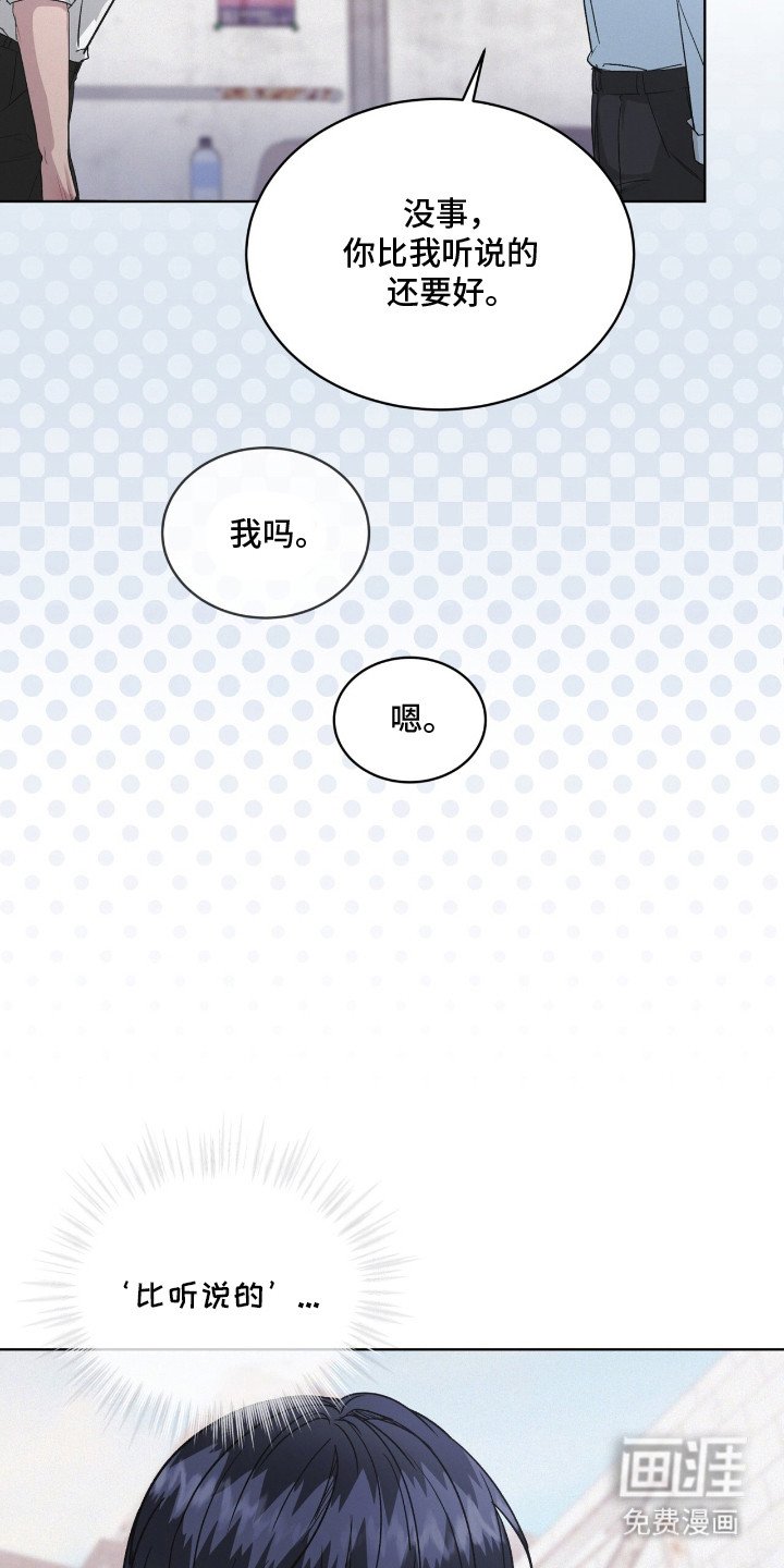第8章：忍耐