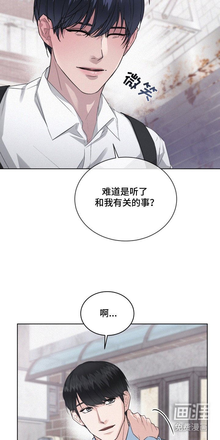 第8章：忍耐