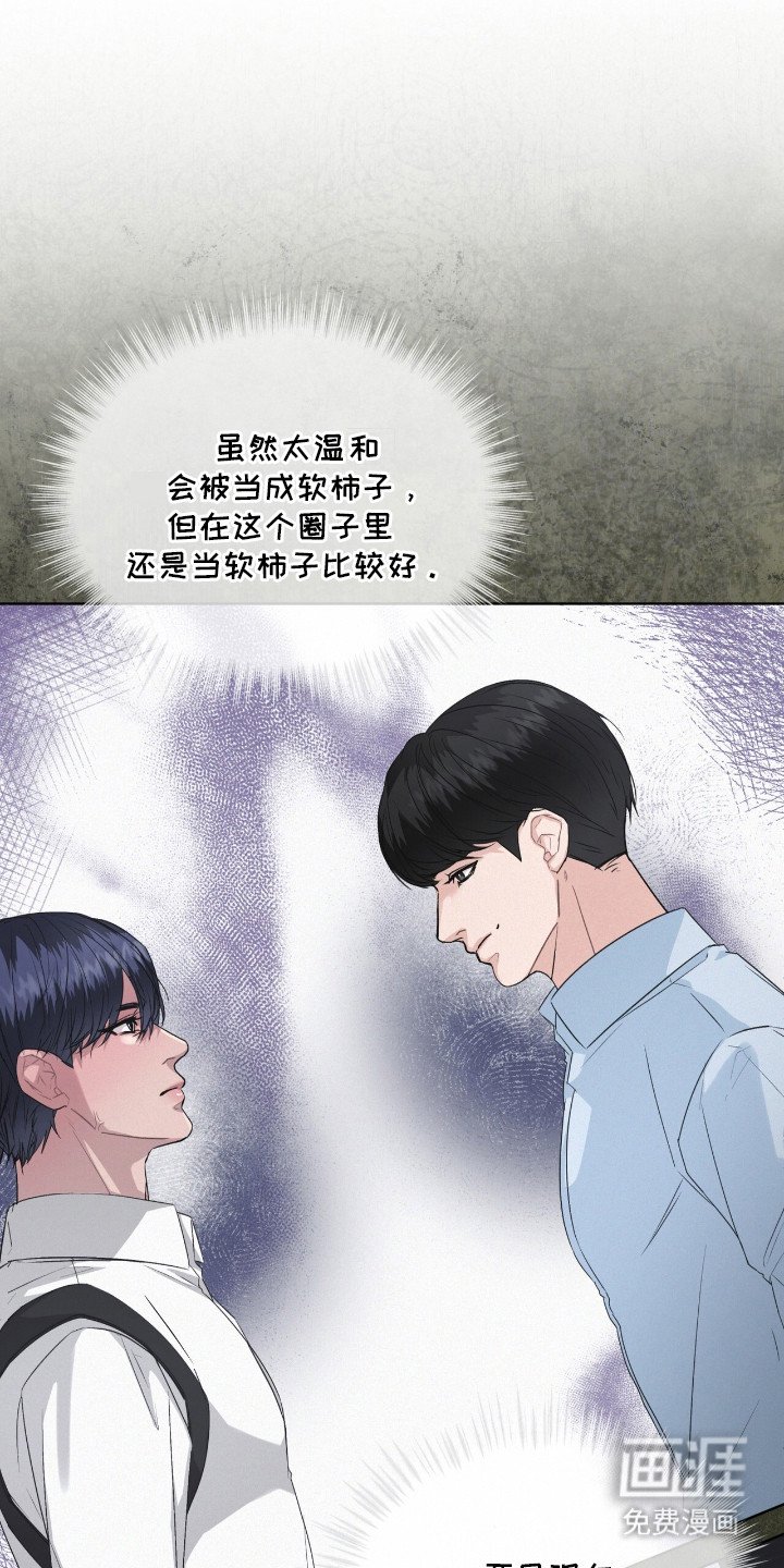 第8章：忍耐