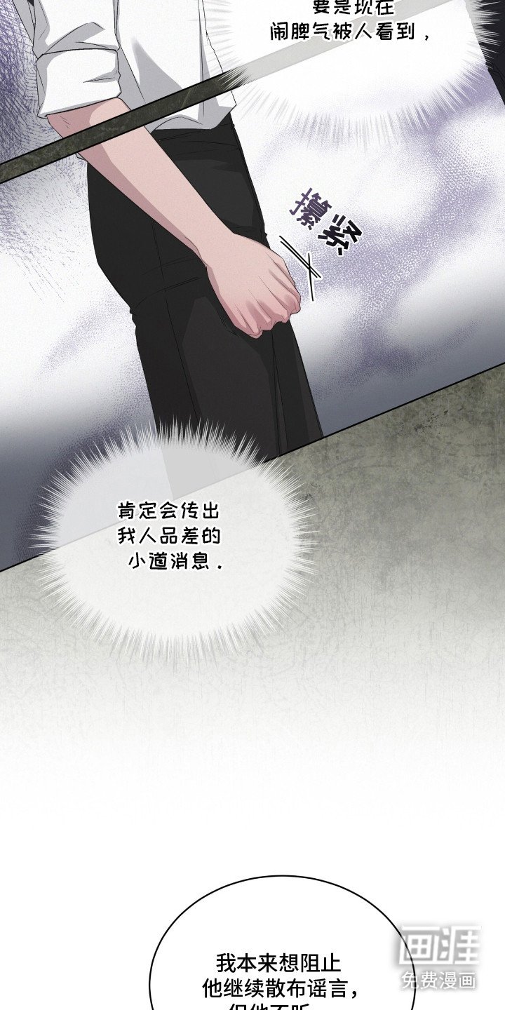 第8章：忍耐